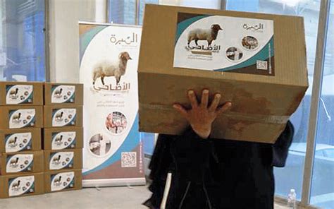 Give charity Kuwait .